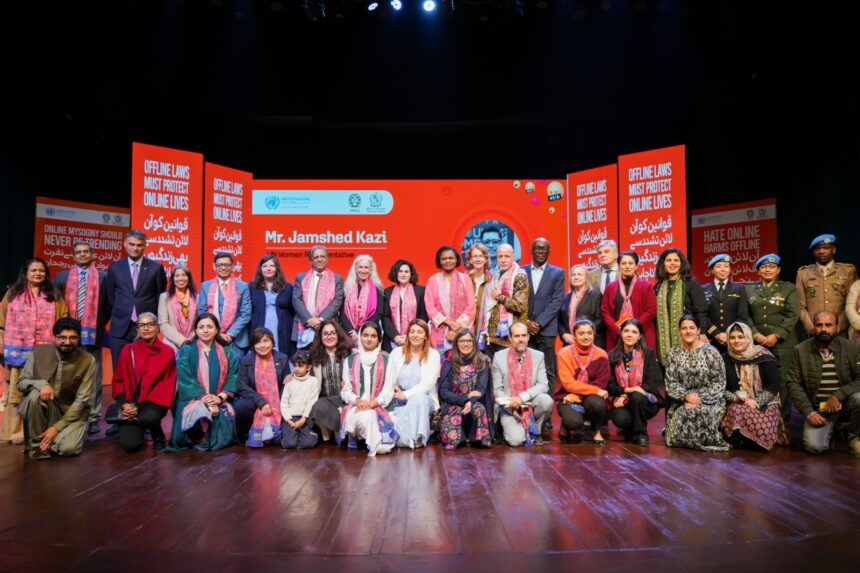 ڈیجیٹل تشدد - اقوام متحدہ ایجنسیوں کا ڈیجیٹل تشدد کے خلاف اعلان