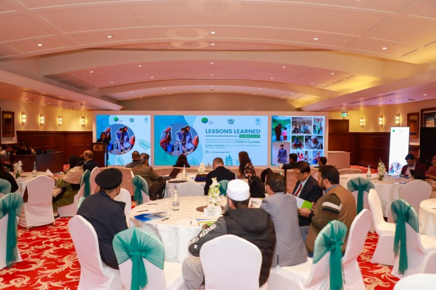 ماحولیاتی لچک - خیبر پختونخوا میں موسمی خطرات کے خلاف مشترکہ تیاری