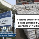 اسمگل مال ضبطی - محکمہ کسٹم کوئٹہ نے ۳۱۷ ملین روپے کا اسمگل مال ضبط کر لیا