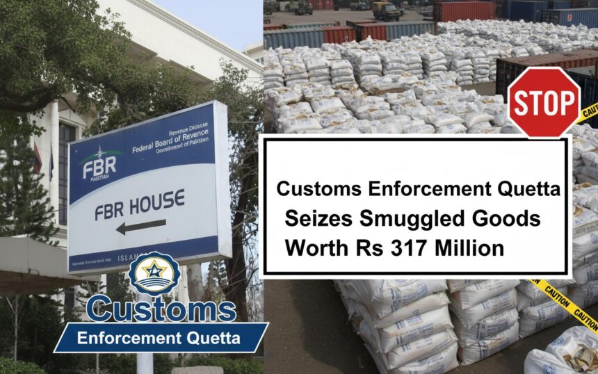 اسمگل مال ضبطی - محکمہ کسٹم کوئٹہ نے ۳۱۷ ملین روپے کا اسمگل مال ضبط کر لیا