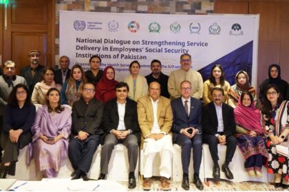 پیشہ ورانہ حفاظت - پیشہ ورانہ حفاظت مضبوط کرنے کیلئے قومی مکالمہ