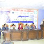 میڈیا کا کردار - انٹرنیٹ کے منفی پھیلاؤ میں میڈیا کا مؤثر کردار