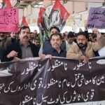 پی آئی اے نجکاری - اسلام آباد ایئرپورٹ پر پی آئی اے ملازمین کا احتجاج