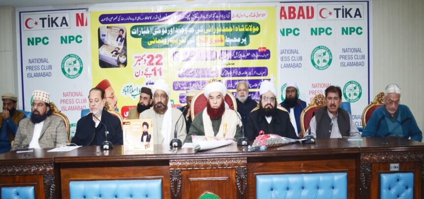 مولانا شاہ احمد نورانی - مولانا شاہ احمد نورانی کی علمی و ملی خدمات