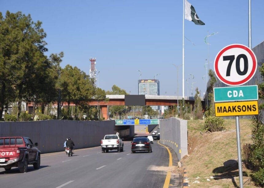 طیب اردگان انڈر پاس - طیب اردگان انڈر پاس سے ٹریفک میں واضح بہتری