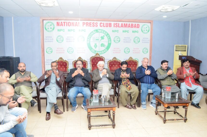 علمدار بلوچ - علمدار بلوچ کی والدہ کے ایصال ثواب کی تقریب