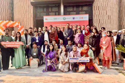 صوبائی میڈیا فیلوشپ - خیبر پختونخواہ میں پہلی صوبائی میڈیا فیلوشپ کا آغاز