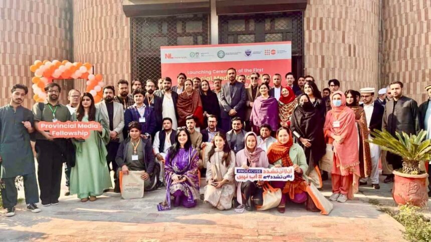 صوبائی میڈیا فیلوشپ - خیبر پختونخواہ میں پہلی صوبائی میڈیا فیلوشپ کا آغاز