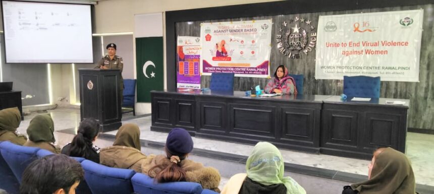 خواتین تحفظ - راولپنڈی پولیس کی خواتین تحفظ ورکشاپ