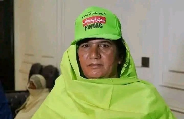 نصرت بی بی - فیصل آباد کی صفائی ورکر کی ناقابلِ فراموش ایمانداری