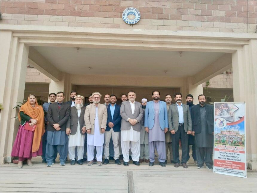 ڈیجیٹل امتحانات - انٹر بورڈز اور کوہاٹ یونیورسٹی نے ڈیجیٹل امتحانی ورکشاپ منعقد کی