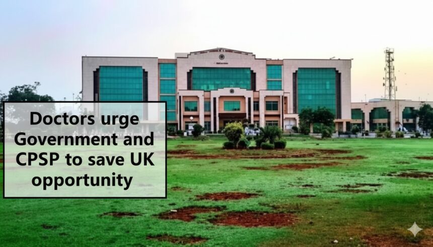 کالجِ اطباء - کالجِ اطباء نے پاکستانی ڈاکٹروں کا مستقبل خطرے میں ڈال دیا