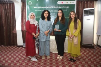 خواتین کی صحت - سبز ستارہ ایپ خواتین کی صحت کی رسائی بہتر کرے گی