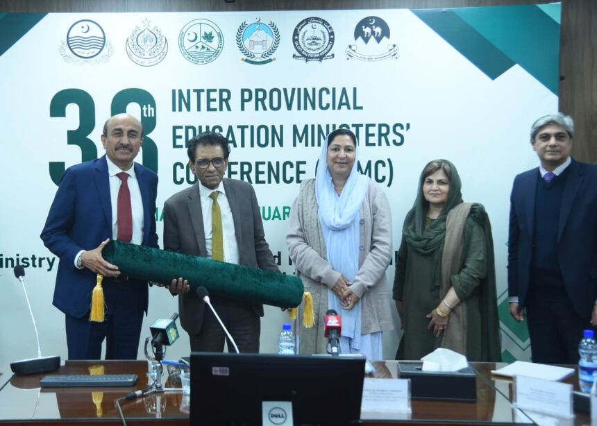 قومی تعلیمی منصوبہ - قومی تعلیمی اتحاد کا تاریخی سنگِ میل