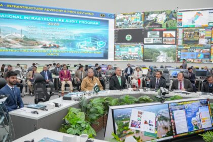 بنیادی ڈھانچے کا آڈٹ - بنیادی ڈھانچے کا آڈٹ پروگرام کی قومی شروعات