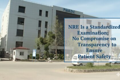 قومی رجسٹریشن امتحان - قومی رجسٹریشن امتحان شفافیت پر کوئی سمجھوتہ نہیں