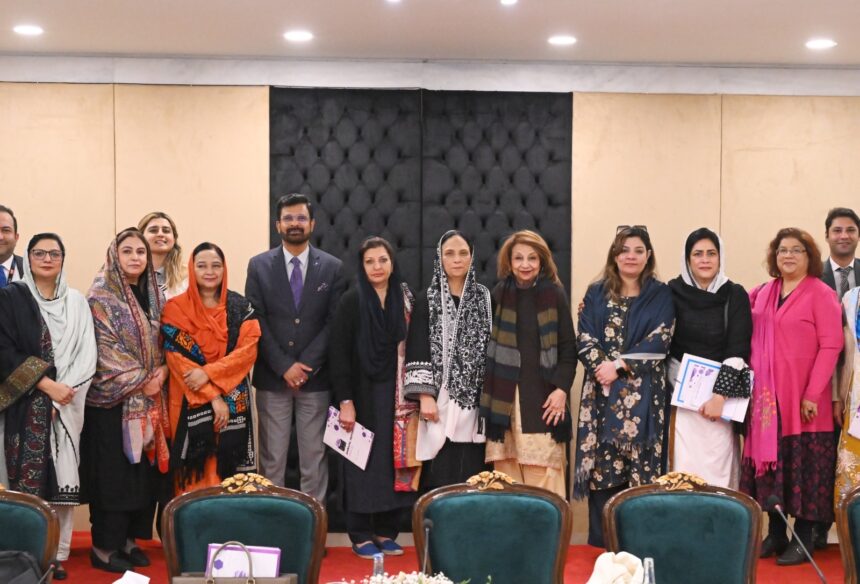 خواتین پارلیمانی کاکَس - خواتین پارلیمانی کاکَس نے سالانہ رپورٹ ۲۰۲۴ تا ۲۰۲۵ جاری کی