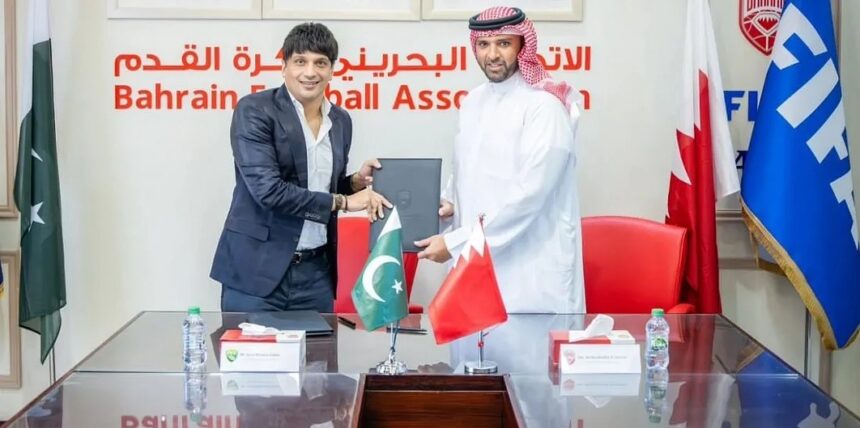 فٹبال تعاون - پاکستان اور بحرین کے درمیان فٹبال تعاون