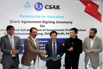 اسکول بحالی - جھمپیر میں حکومتی ابتدائی اسکول کی بحالی کا معاہدہ