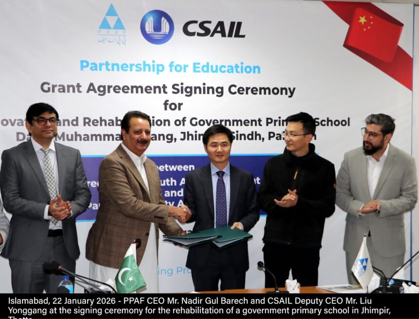 اسکول بحالی - جھمپیر میں حکومتی ابتدائی اسکول کی بحالی کا معاہدہ