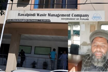 بایومیٹرک حاضری - روالپنڈی فضلہ انتظام افسران کے لیے بایومیٹرک حاضری کا مطالبہ