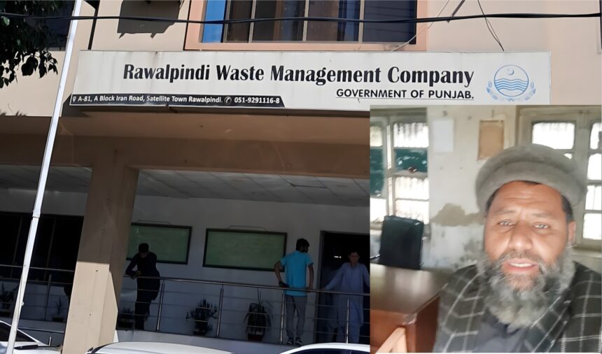 بایومیٹرک حاضری - روالپنڈی فضلہ انتظام افسران کے لیے بایومیٹرک حاضری کا مطالبہ