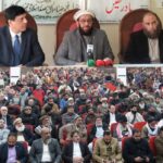 حج کوٹہ - آبادی کے تناسب سے حج کوٹہ دو لاکھ تیس ہزار بنانے کی کوشش