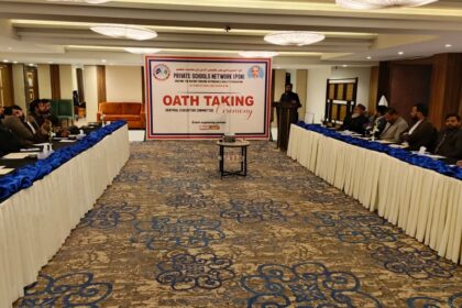 پرائیویٹ اسکولز نیٹ ورک - پرائیویٹ اسکولز نیٹ ورک اسلام آباد کی مرکزی حلف برداری