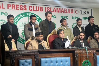 فارین میڈیکل گریجویٹس - فارین میڈیکل گریجویٹس نے پی ایم ڈی سی پر سنگین الزامات لگا دیے