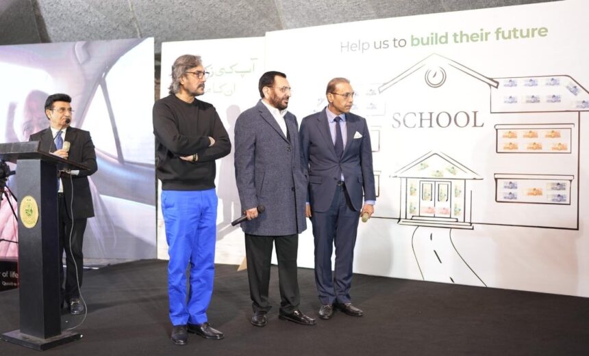 پسماندہ تعلیم - راولپنڈی میں گرین کریسنٹ ٹرسٹ نے تعلیمی مہم کو تقویت دی