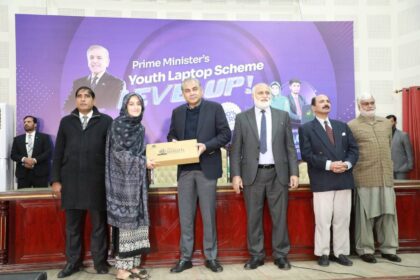 قائد اعظم یونیورسٹی - قائد اعظم یونیورسٹی میں طلبہ کو لیپ ٹاپ تقسیم