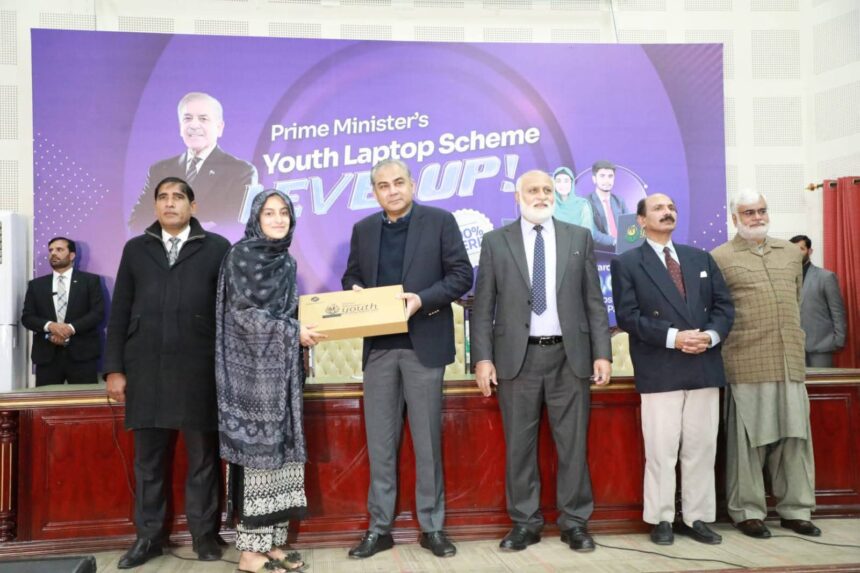 قائد اعظم یونیورسٹی - قائد اعظم یونیورسٹی میں طلبہ کو لیپ ٹاپ تقسیم