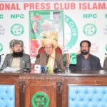 قبائلی مسائل - قبائلی مسائل اور افغان پالیسی پر موقف