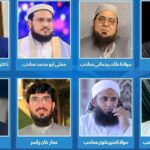 فہم دین کورس - مسلم اسٹوڈنٹس کا سات روزہ فہمِ دین کورس