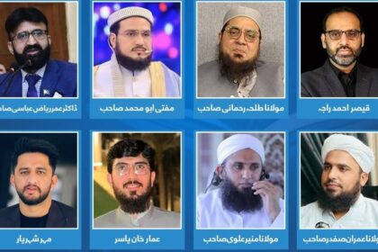 فہم دین کورس - مسلم اسٹوڈنٹس کا سات روزہ فہمِ دین کورس