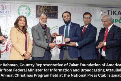 مذہبی ہم آہنگی - مذہبی ہم آہنگی اور قومی اتحاد کی ترویج