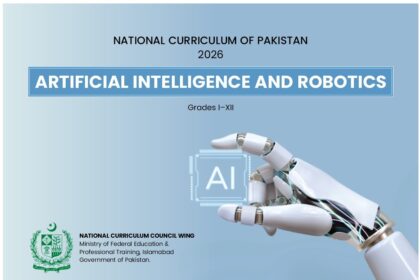مصنوعی ذہانت - تعلیمی نصاب میں مصنوعی ذہانت اور روبوٹکس شامل