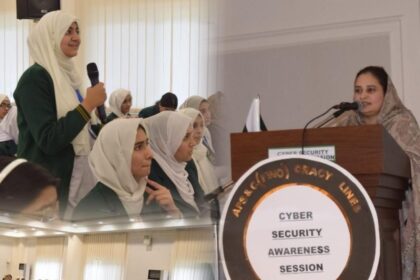 سائبر سکیورٹی - نوجوانوں کے لیے سائبر سکیورٹی آگاہی مہم