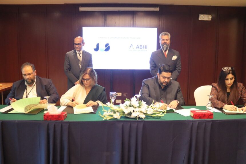 ڈیجیٹل بینکاری - اے بی ایچ آئی اور جافر بزنس سسٹمز کا ڈیجیٹل تعاون