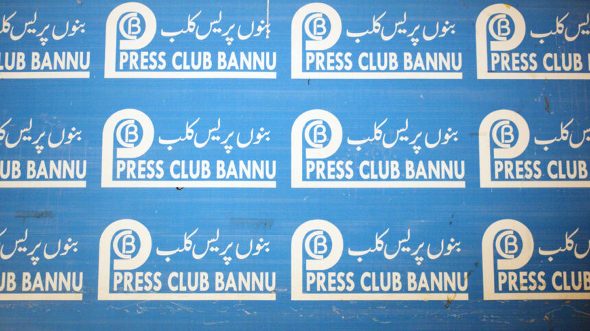 احسان خٹک - بنو میں سابق پریس کلب سربراہ کے گھر فائرنگ کا واقعہ