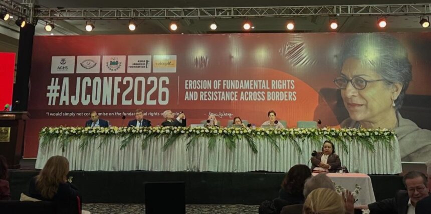 اسمہ جہانگیر کانفرنس - لاہور میں اسمہ جہانگیر کانفرنس میں بھرپور شرکت