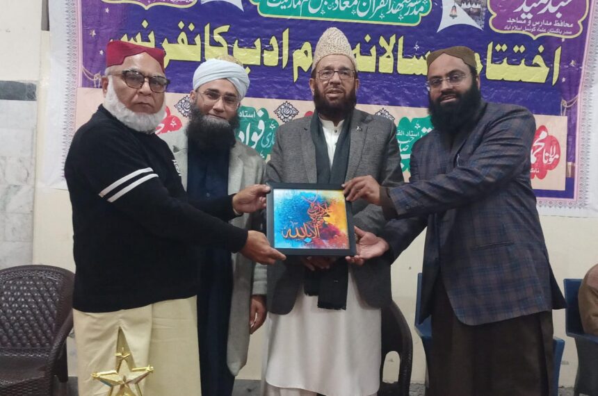 دینی تعلیم - حفظِ قرآن اور دینی تعلیم ہر مسلمان کی ذمہ داری