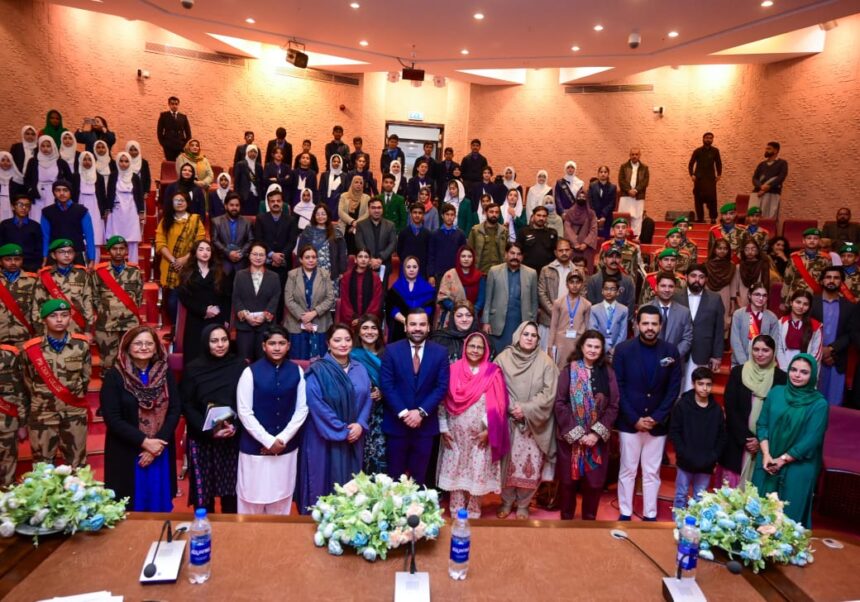 ڈیجیٹل حفاظت - بچوں کے لیے محفوظ ڈیجیٹل ماحول کی حکمتِ عملی