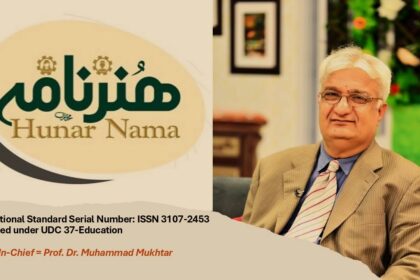 حُنرنامہ - حُنرنامہ کو بین الاقوامی سیریل شناخت ملی