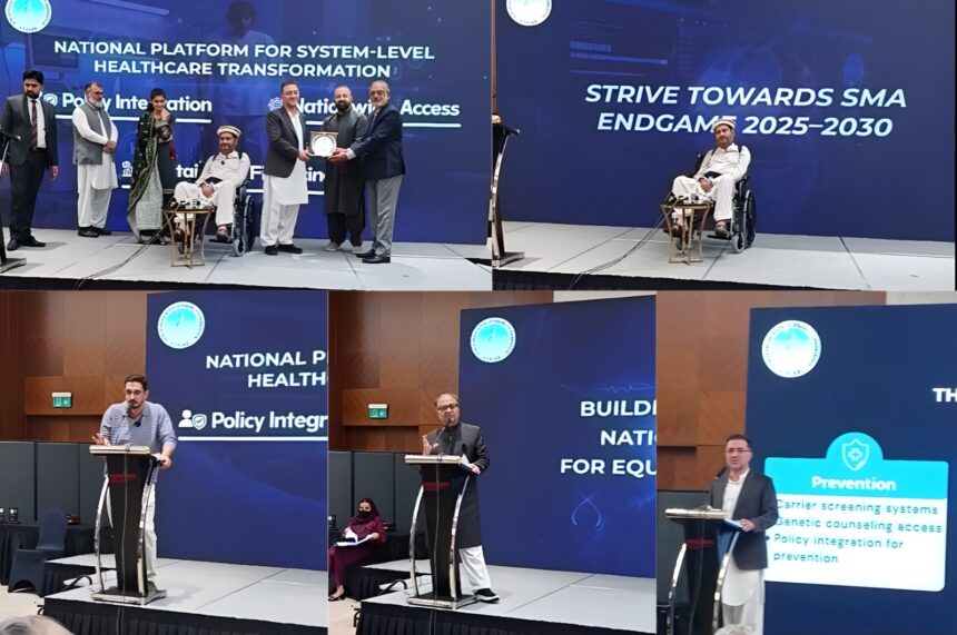 پٹھوں کی بیماری - اسپائنل پٹھوں کی بیماری کے خاتمے کا قومی منصوبہ