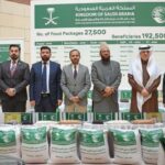 رمضان راشن - کنگ سلمان مرکز نے رمضان راشن کی تقسیم شروع کی