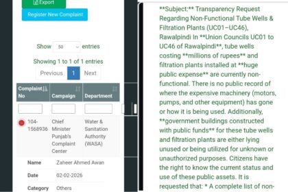 ٹیوب ویل - راولپنڈی کے لاکھوں کے ٹیوب ویل اور فلٹریشن پلانٹس غیر فعال