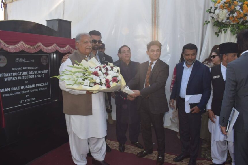 وفاقی ملازمین ہاؤسنگ - وفاقی ملازمین ہاؤسنگ میں ایف۱۴ اور ایف۱۵ کا افتتاح