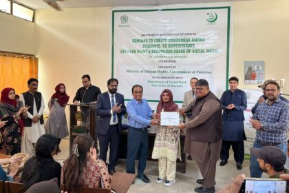 سوشل میڈیا - سوشل میڈیا کے درست استعمال کے لیے سیمینار