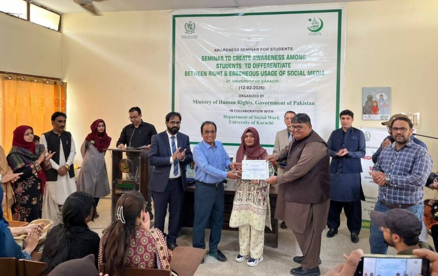 سوشل میڈیا - سوشل میڈیا کے درست استعمال کے لیے سیمینار